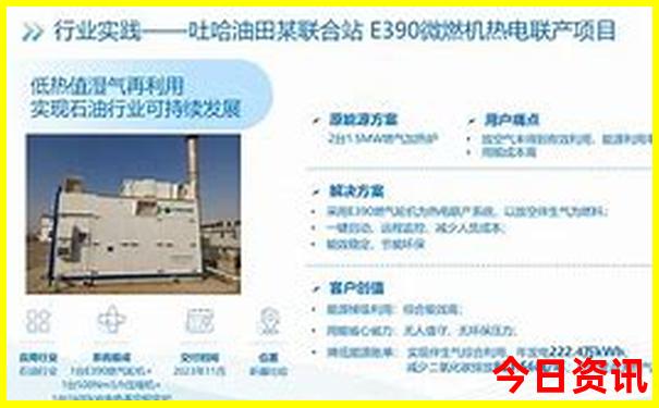 四川黄龙旅游攻略