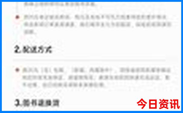 国内避暑胜地排名前十