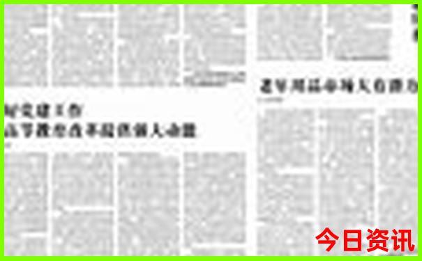 成都四日游最佳攻略及线路