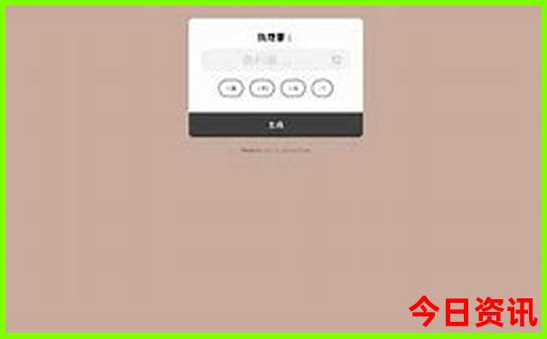 北京七日游费用明细