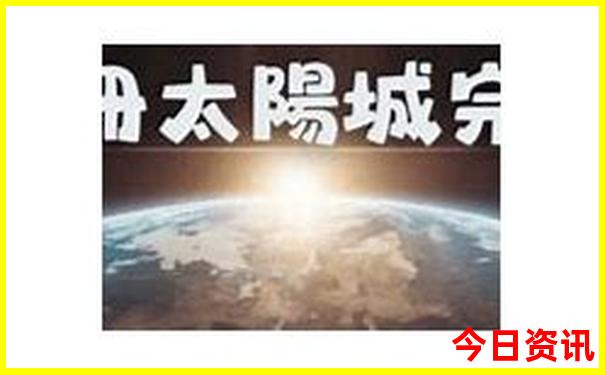 北京两日游最佳路线安排