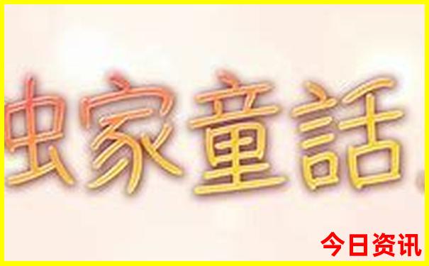 山东到东北自驾游攻略