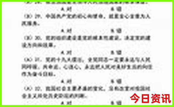 香港四不像正版资料大全