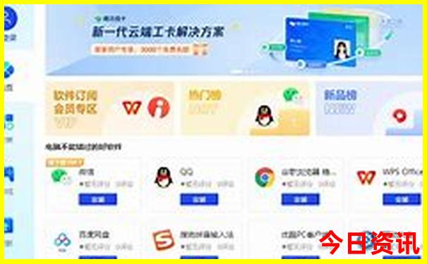 北京暑期游玩攻略