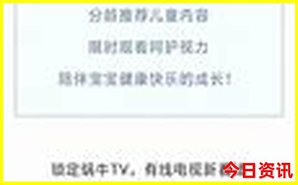 约伴旅游的app排名