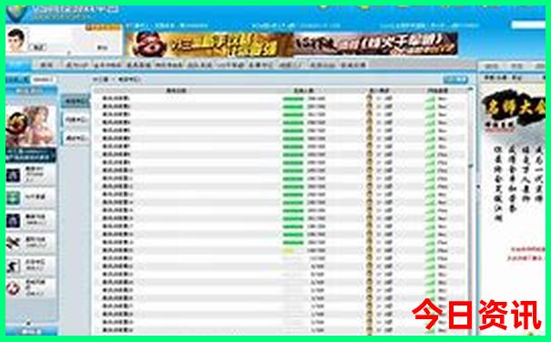 湖南十大医院排名