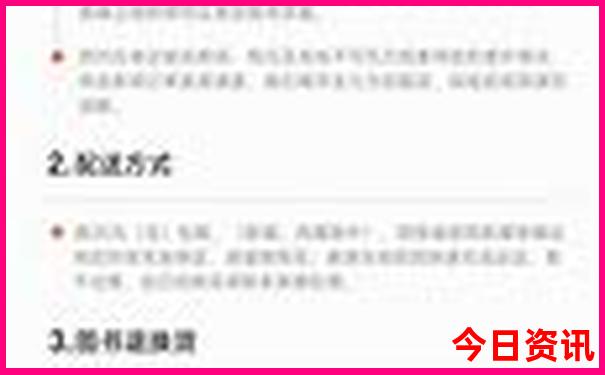广州附近景点排行榜前十名