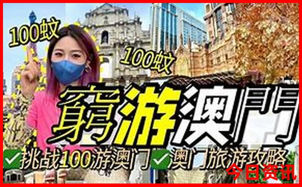 亲子旅游地方推荐