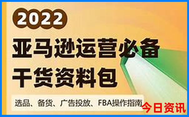 8月份适合带孩子去哪旅游