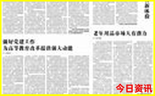 中国著名的旅游景点