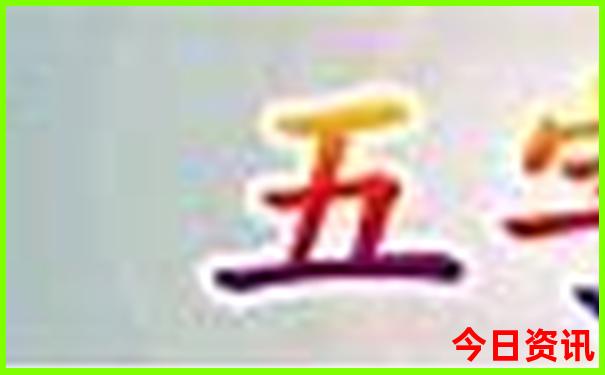 希腊十大著名景点